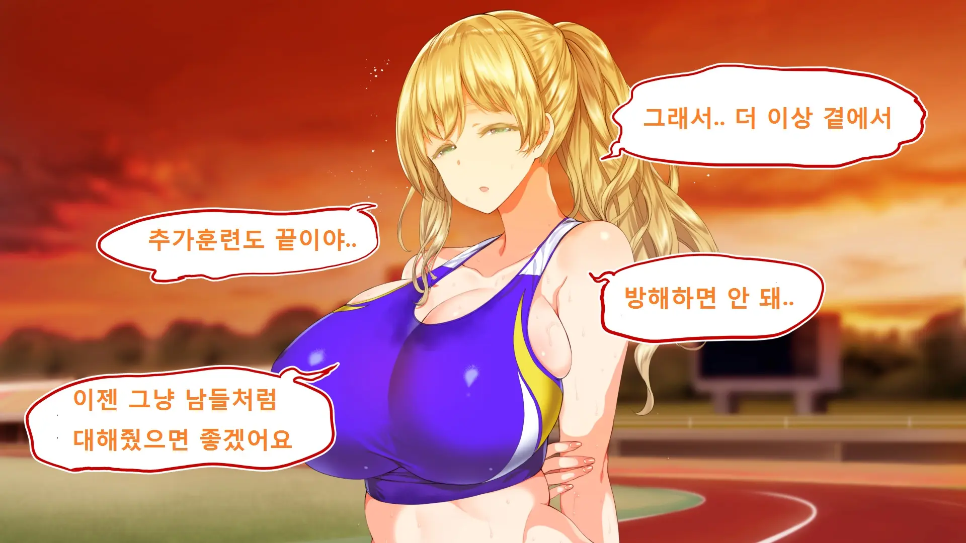 Rikujoubu Joshi Wa Ore No Nama Onaho!!!